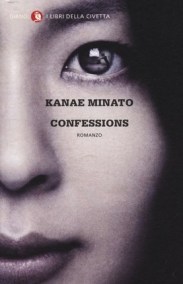 kanae minato confessions