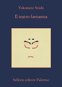 Il teatro fantasma - Yokomizo Seishi- Sellerio